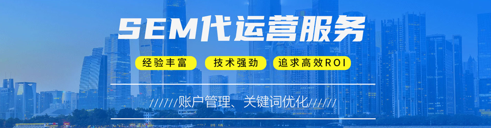 绛县百度信息流