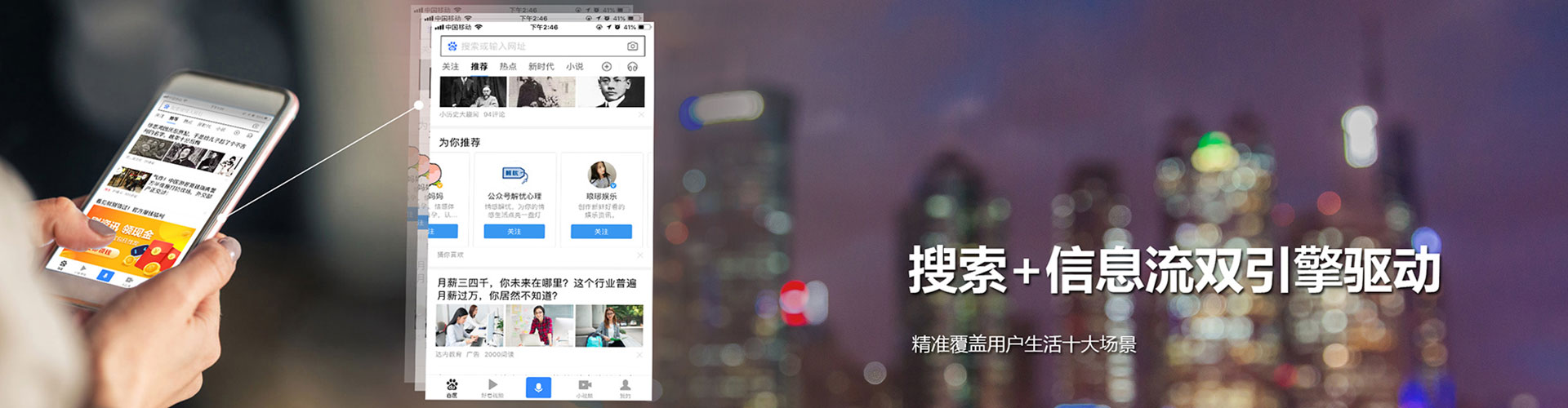 绛县百度搜索推广